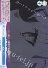 OS12/R12-099 C マンダウン！