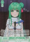OS12/R12-026S SR 水乃月学園生徒会長 桐香
