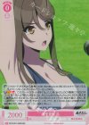 OS12/R12-056S SR 選手宣誓 礼