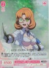OS12/R12-070S SR オカルトマニア ガマンジル・ド・レ
