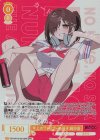 OS12/R12-001OFR OFR 年上のプレイガール好き 麻沙音