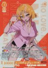ぬきたし THE ANIMATION | シングルカード販売 | ヴァイスシュヴァルツ