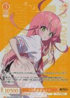 OS12/R12-003OFR OFR ヤる気満々 ヒナミ