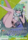 OS12/R12-028OFR OFR 冷泉の糸使い 桐香