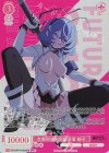 OS12/R12-052OFR OFR 女部田流剣術継承者 郁子