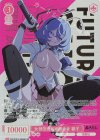 OS12/R12-052SP SP 女部田流剣術継承者 郁子(箔押し入り)