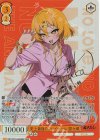 OS12/R12-002SSP SSP 史上最強のプレイガール 奈々瀬(サイン入り)