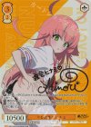 SEC 孤高を気取ったピアニスト かずさ(サイン入り) 買取 | AQUAPLUS