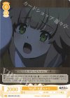 OS12/R12-P01 PR 信じた友情 ヒナミ