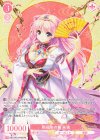 OS13/R13-P05 PR 桃花染の舞 朱璃