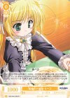 OS13/R13-003 R 背負った使命 リース