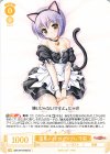 OS13/R13-005 R 猫耳メイドのコスプレ 千莉