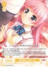 OS13/R13-006 R 期待の新人声優 水結