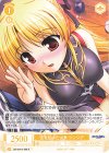 OS13/R13-008 R 恋を知った少女 シンシア
