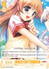 OS13/R13-009 C もっと楽しい学園に！ つぐみ