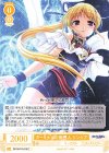 OS13/R13-010 C ターミナルの管理人 シンシア