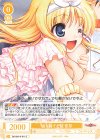 OS13/R13-011 C 脱ぎ捨てた鎧 佳奈