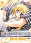 OS13/R13-012 C 膨らむ感情 リース
