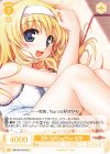 OS13/R13-015 C 君だけのDay Star 佳奈