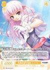 OS13/R13-019 C 真面目な司祭様 エステル
