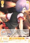 OS13/R13-020 C 夜空のステアーズ 千莉