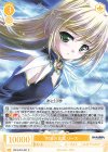 OS13/R13-021 C 別れの言葉 リース