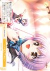 OS13/R13-024 C コル・カントー共にー