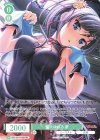OS13/R13-026 RR 篝火ゆれる 滸