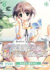 OS13/R13-027 RR 変わりゆく関係 麻衣