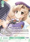OS13/R13-030 R 家族の形 さやか