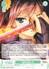 OS13/R13-032 R 稲生家当主 滸