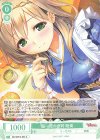 OS13/R13-034 C 超一流の女将 睦美