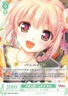 OS13/R13-035 C お義兄様との休息 奏海