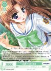 OS13/R13-036 C 突然の夕立 菜月