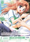 OS13/R13-040 C 照れ屋な幼なじみ 菜月