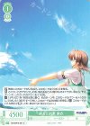 OS13/R13-041 C 終えた約束 麻衣