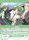 OS13/R13-042 C 取り戻した時間 翠