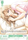 OS13/R13-043 C まどろむさやか