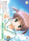OS13/R13-048 C 縮まる距離