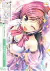 OS13/R13-050 C 秘密のアルバイト