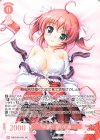 OS13/R13-051 RR みちて、ひいて 凪