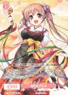 OS13/R13-052 RR 風見鶏 古杜音
