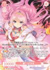 OS13/R13-053 RR 華ごろも 朱璃