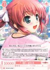 OS13/R13-058 R 新しい生活 凪