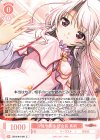 OS13/R13-061 C 汐見学園生徒会長 真帆