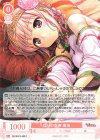 OS13/R13-062 C 偽りの皇帝 奏海