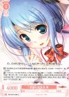 OS13/R13-064 C 堅物な副会長 葵
