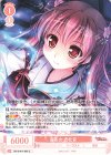 OS13/R13-066 C 斎巫女 古杜音