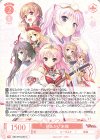 OS13/R13-067 C 花あかり 朱璃
