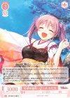 OS13/R13-068 C 明朗奔放食いしん坊 古杜音